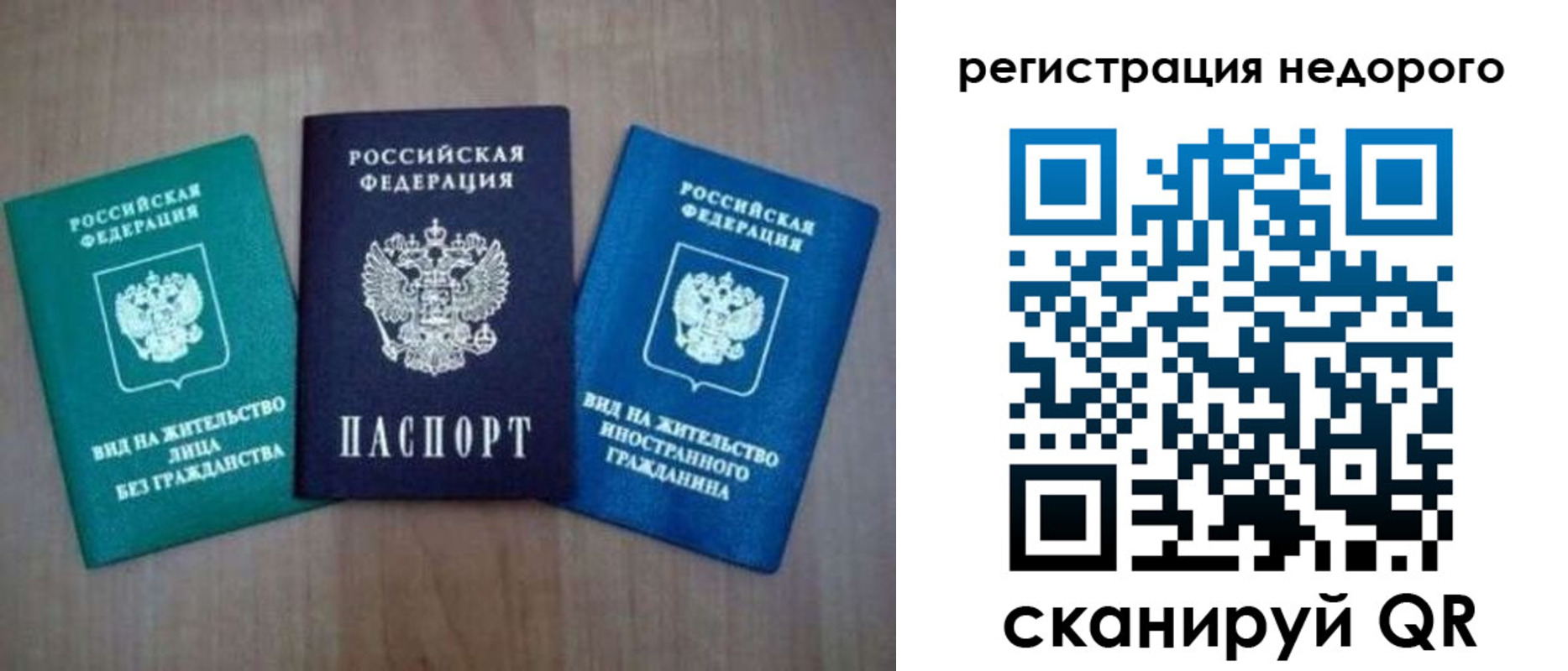 регистрация для школы в Ирбите