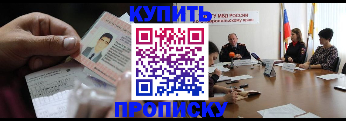 регистрация для дет. сада в Ирбите