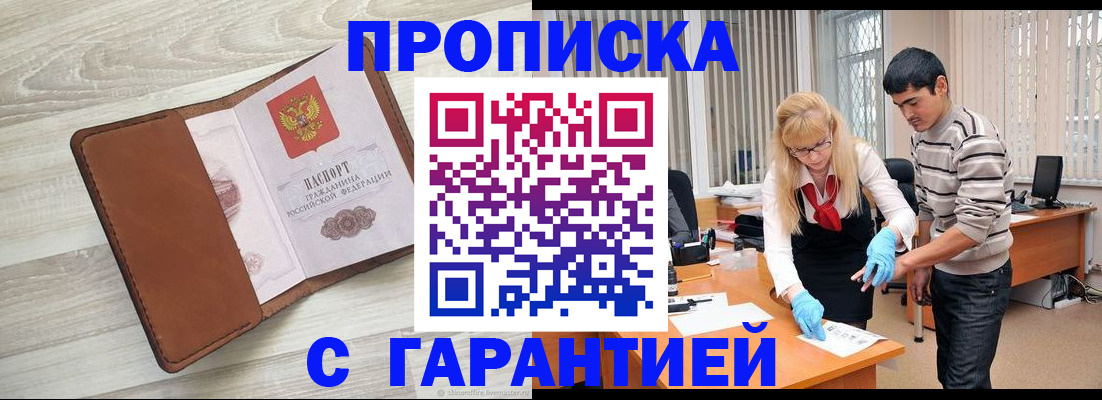 миграционный учет в Ирбите