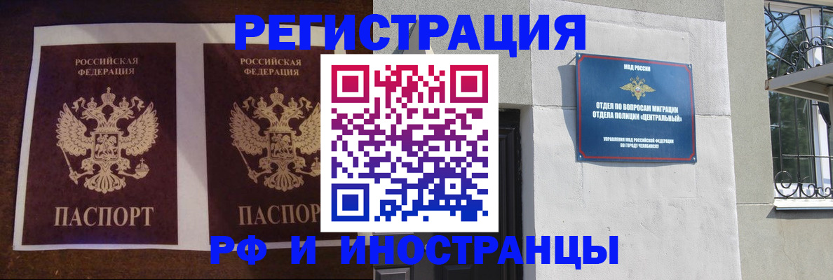 временная регистрация в квартире в Ирбите